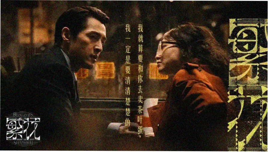 母亲韩剧精选轮播图 你好再见妈妈