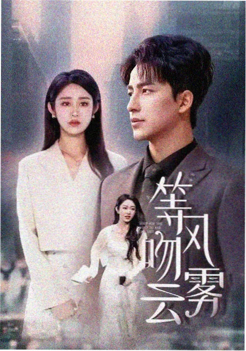 请回答1988剧照