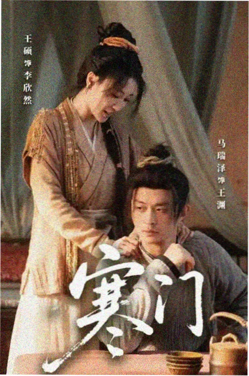 你好再见妈妈 围栏外的注视