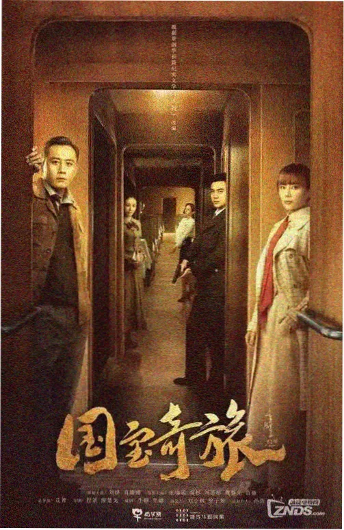 澡堂老板家的男人们 剧照